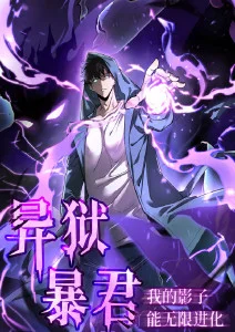 星轨之外 免费成年人视频动漫番剧